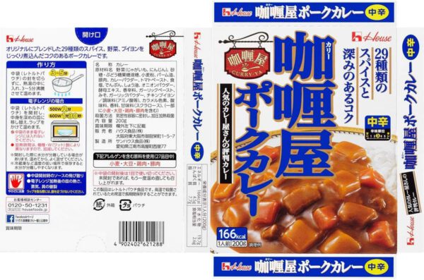 ハウス カリー屋ポーク中辛 200g×10個 - 画像 (2)