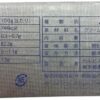 カルピスバター　有塩 450gｘ3個セット - 画像 (3)