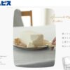 カルピスバター　有塩 450gｘ3個セット - 画像 (4)