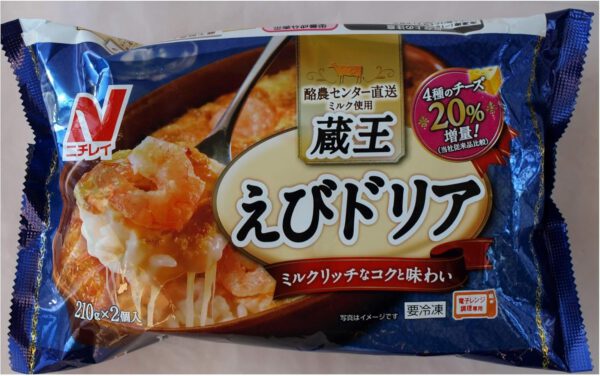 【12パック】 冷凍食品 蔵王山麓えびドリア 420ｇ ニチレイ - 画像 (2)