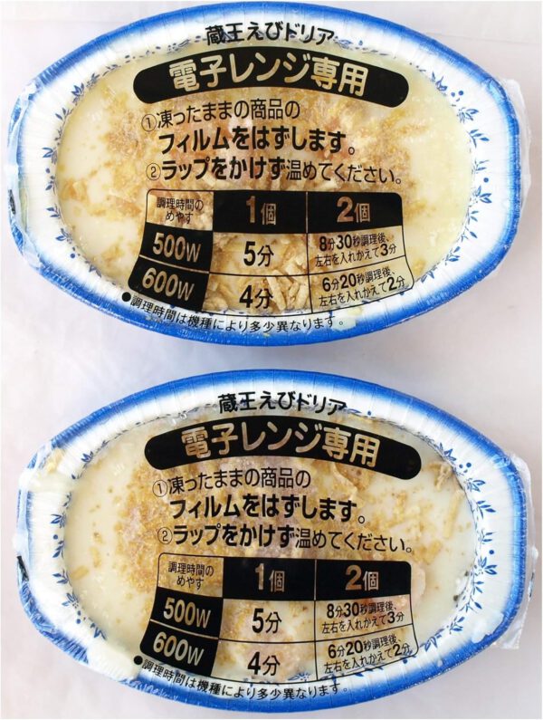 【12パック】 冷凍食品 蔵王山麓えびドリア 420ｇ ニチレイ - 画像 (4)