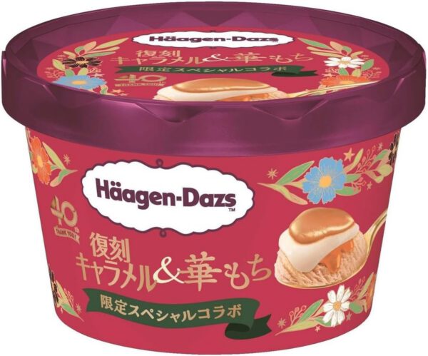 40周年記念 限定 スペシャル ハーゲンダッツ 復刻キャラメル＆華もち87ml (6個)