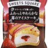 ロッテ スイーツスクエア ふわっとやわらかな苺のアイスケーキ 65ml×24袋