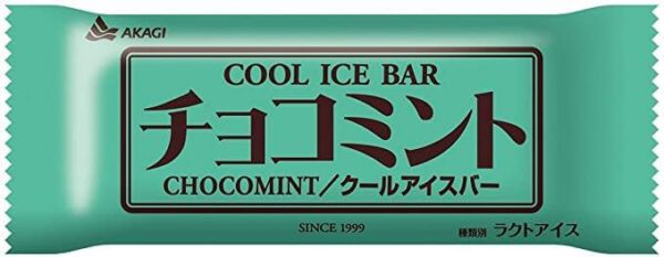 赤城乳業 チョコミント83ml×64袋(2ケース) - 画像 (2)