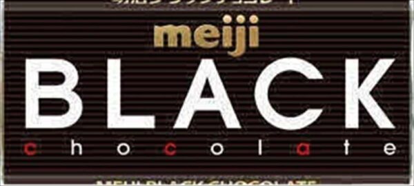 明治 ブラックチョコレート 50g板