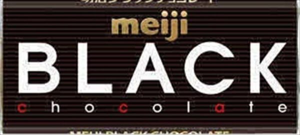 明治 ブラックチョコレート 50g板