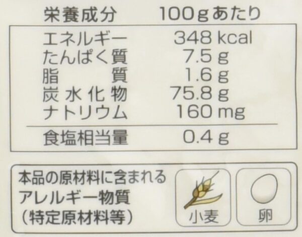 昭和産業 天ぷら粉 700g - 画像 (7)