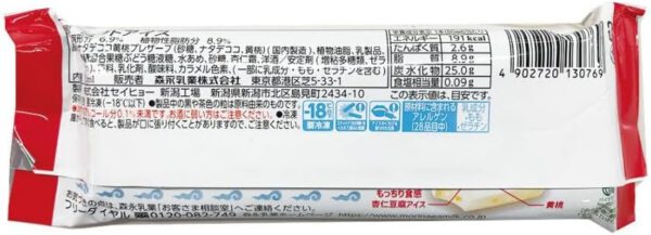 森永乳業 ナタデココｉｎ杏仁豆腐バー80ml×24袋 - 画像 (2)