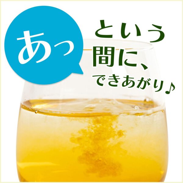 伊藤園 おーいお茶 ほうじ茶 粉末 40g チャック付き袋タイプ - 画像 (4)