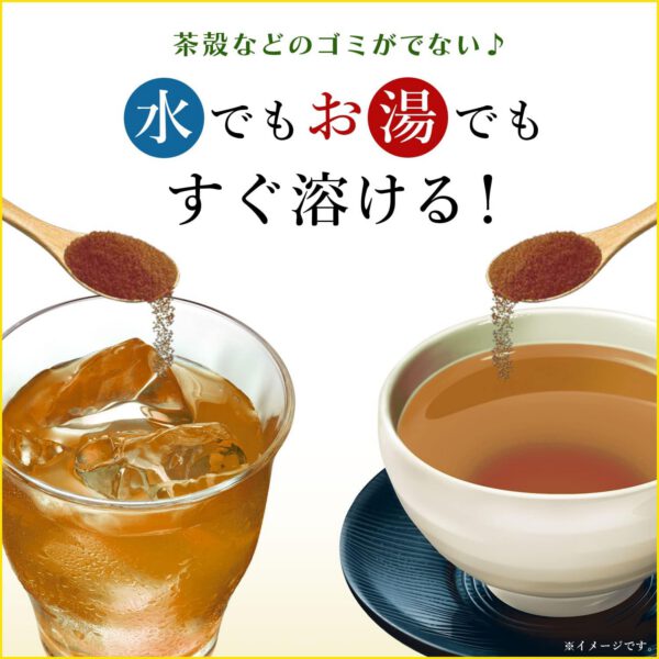 伊藤園 おーいお茶 ほうじ茶 粉末 40g チャック付き袋タイプ - 画像 (5)