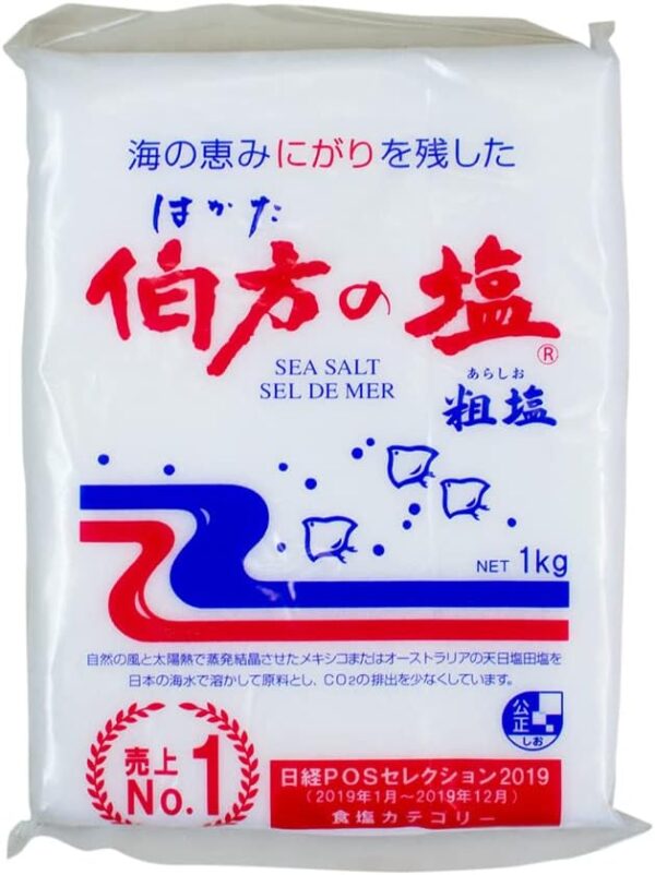 伯方の塩 1kg