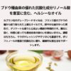 ルブラン グレープシードオイル 1L - 画像 (2)