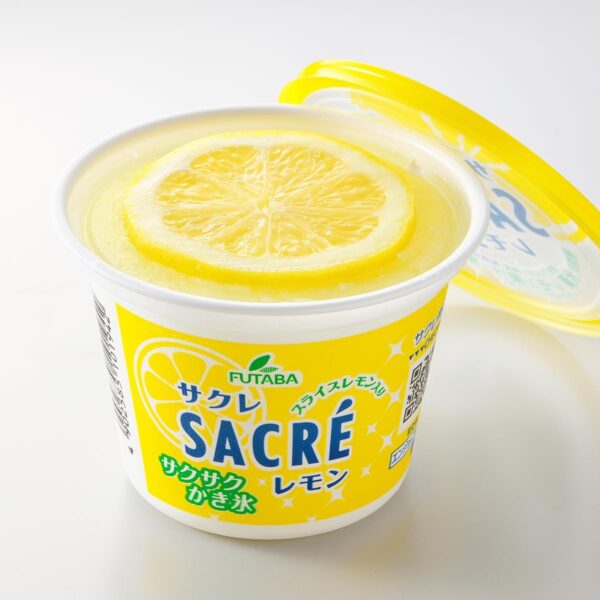 フタバ食品 サクレ レモン 20個 200ml×20 シャーベット 氷菓 洋菓子 かき氷 栃木 - 画像 (4)