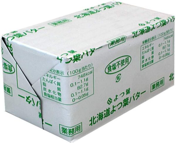 業務用 よつ葉バター（食塩不使用） 1ケース（450gx30個） - 画像 (2)