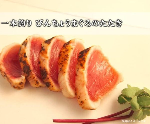 冷凍 藁焼き びんちょうまぐろ 大トロ たたき 約500g - 画像 (3)