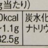 小岩井 マーガリン ヘルシー芳醇仕立て 180g - 画像 (4)