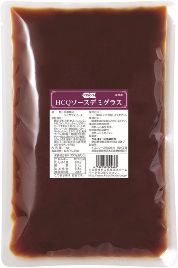 キスコ HCQデミグラスソース, 冷凍, 1kg
