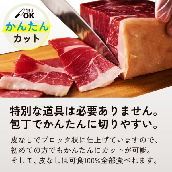 無添加 ハモンセラーノ ミニ原木 生ハム ブロック スペイン産 18ヶ月熟成 ミニハモン/モモ (1kg) - 画像 (3)