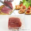 無添加 ハモンセラーノ ミニ原木 生ハム ブロック スペイン産 18ヶ月熟成 ミニハモン/モモ (1kg) - 画像 (4)