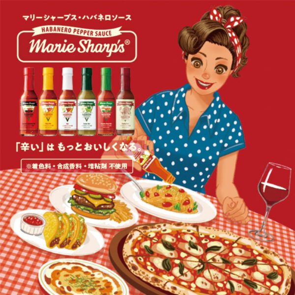 マリーシャープス・ハバネロソース ファイアリー（大辛） 148ml×12個 - 画像 (3)
