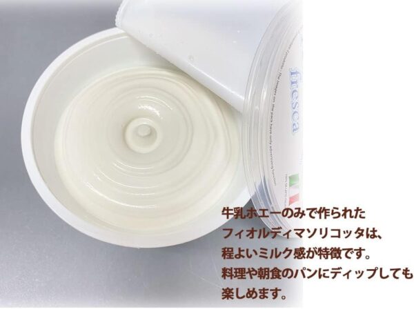 チーズ リコッタ フレスカ 250g フィオルディマーゾ社 イタリア産 フレッシュ チーズ おつまみ 前菜 - 画像 (7)