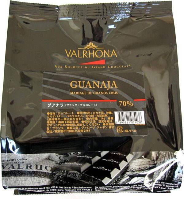 [カカオ分70%] VALRHONA ヴァローナ フェーブ グアナラ 1kg
