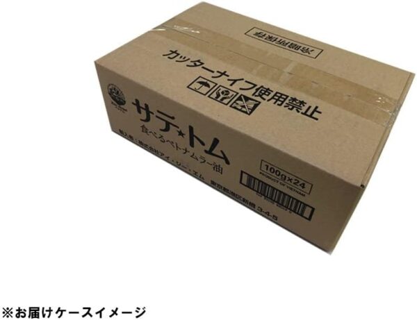 Xin chào!ベトナム サテ・トム 100g 24個セット - 画像 (4)