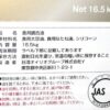 日清製油 サラダ油 徳用缶 サラダオイル 16.5kg×4缶 - 画像 (2)
