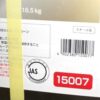 日清製油 サラダ油 徳用缶 サラダオイル 16.5kg×4缶 - 画像 (6)