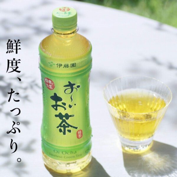 ［ケース販売］伊藤園 おーいお茶 緑茶 280ml×24本 - 画像 (3)