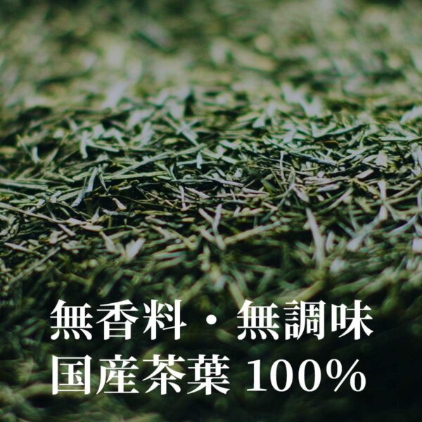［ケース販売］伊藤園 おーいお茶 緑茶 280ml×24本 - 画像 (4)