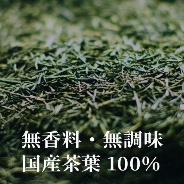 ［ケース販売］伊藤園 おーいお茶 緑茶 280ml×24本 - 画像 (4)