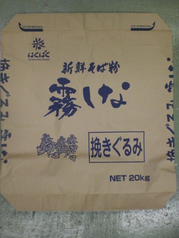 はくばく　霧しな挽きぐるみ　20kg(業務用そば粉)