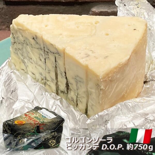 Si Invernizzi ゴルゴンゾーラ ピッカンテ D.O.P. チーズ イタリア産 約700g ブルーチーズ - 画像 (2)