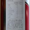 コラビータ　オリーブオイル　ピュア　オイル　５Ｌ　業務用　イタリア産 - 画像 (3)