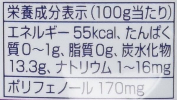 Welch's グレープ100 800ml - 画像 (5)