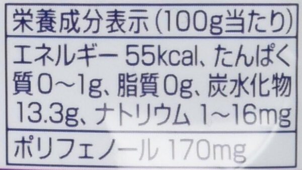 Welch's グレープ100 800ml - 画像 (5)
