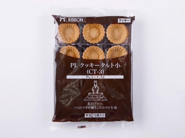 リボン クッキータルト 小口用 RCT-3、192個入り(12個入り×16パック) - 画像 (2)