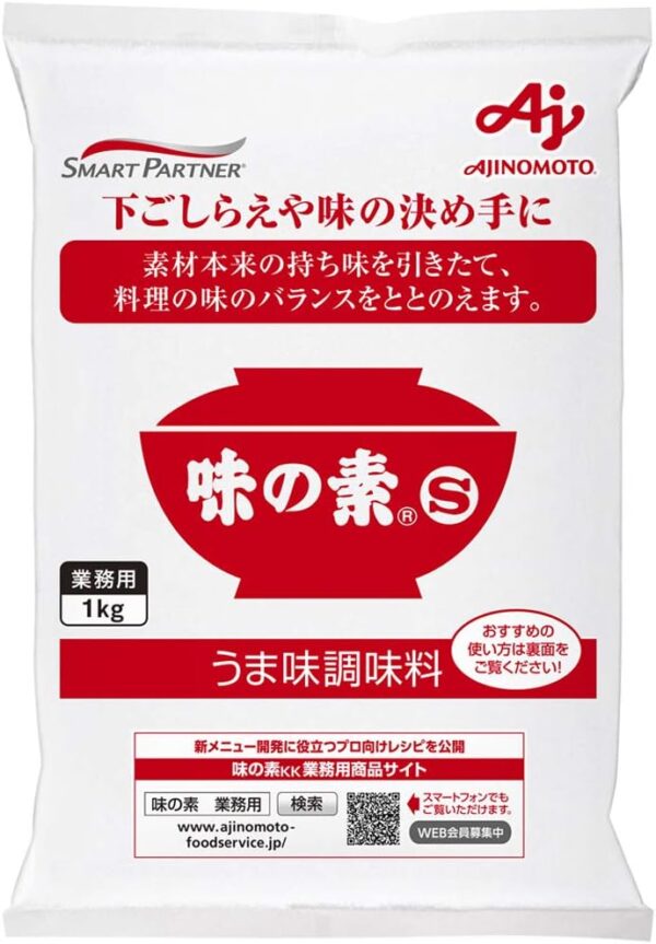 味の素 うま味調味料 味の素S 業務用 1kg袋 大容量 こんぶだしのうま味