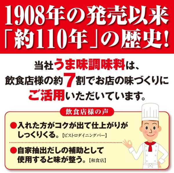 味の素 うま味調味料 味の素S 業務用 1kg袋 大容量 こんぶだしのうま味 - 画像 (4)