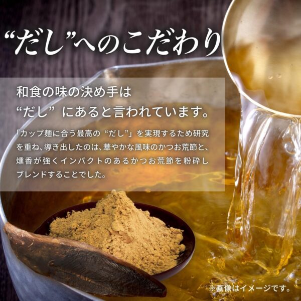 マルちゃん 緑のたぬき天そば 東 ( 101g×12個 / ケース販売 ) カップ麺 そば ( 天揚げ/ 小えび天 ) 関東風だし 東洋水産 - 画像 (5)