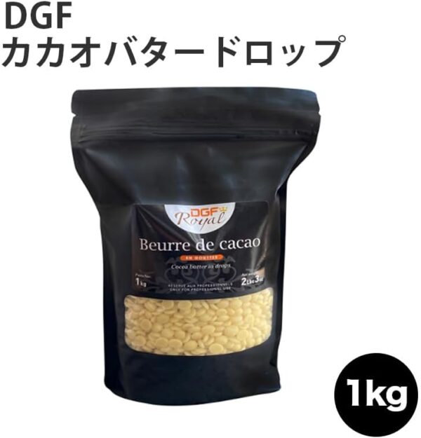 DGF【カカオバタードロップ】【1kg】 チョコレート カカオ オイル 製菓用チョコレート 常温便 フランス産