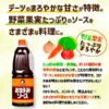 オタフク お好みソース 2.1kg - 画像 (3)
