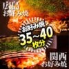 オタフク お好みソース 2.1kg - 画像 (4)