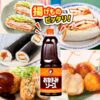 オタフク お好みソース 2.1kg - 画像 (5)