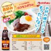 オタフク お好みソース 2.1kg - 画像 (6)