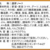 オタフク お好みソース 2.1kg - 画像 (7)