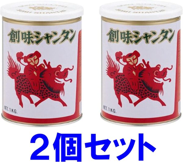 創味 シャンタン　１ｋｇ×２個セット