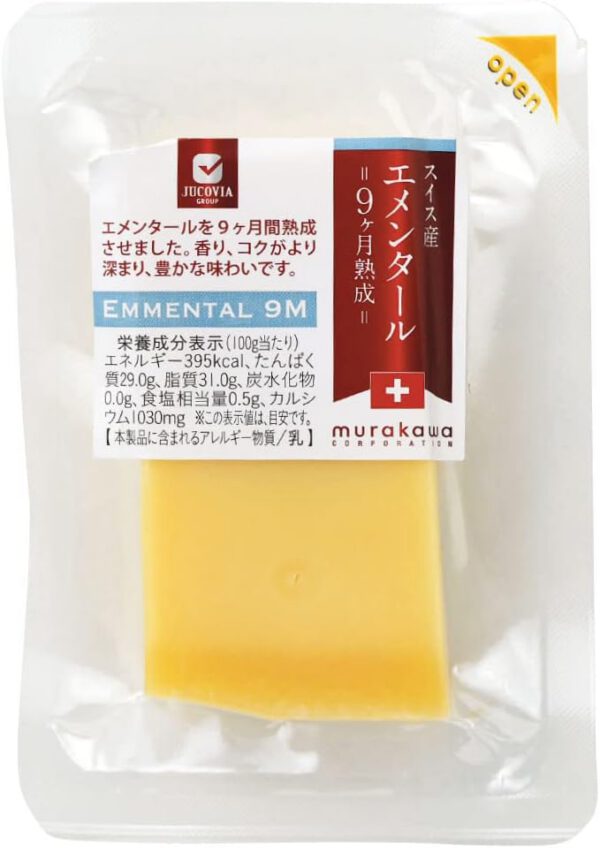 [冷蔵]スイス エメンタール9ヶ月熟成 80g