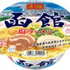 ニュータッチ 凄麺函館塩ラーメン 108g×12個